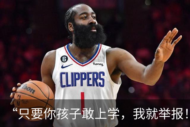 “只要你孩子敢上学，我就举报！”外地家长钻空子，气坏江苏网友！