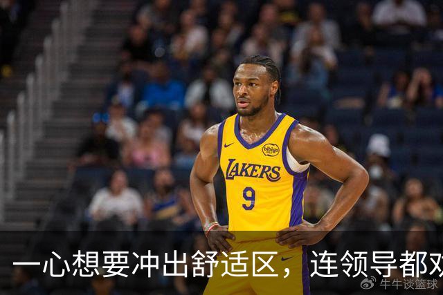 一心想要冲出舒适区，连领导都劝不住！30岁程序员从国企跳槽到百度，入职2个月就被裁