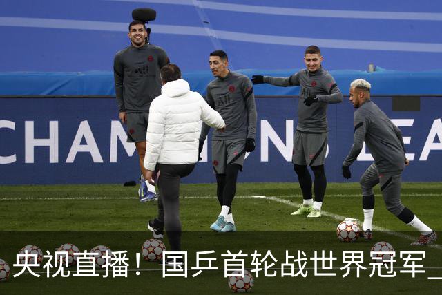 央视直播！国乒首轮战世界冠军 温瑞博VS梁靖崑 林诗栋遭遇小勒布伦！法国冠军赛男单签表出炉
