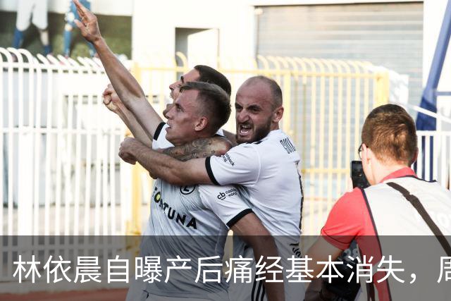 林依晨自曝产后痛经基本消失，周冬雨反问引热议！医生：能不能缓解要看类型