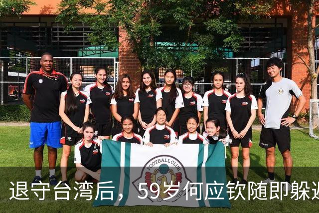 退守台湾后，59岁何应钦随即躲避在家，蒋介石：没杀他已经很好了